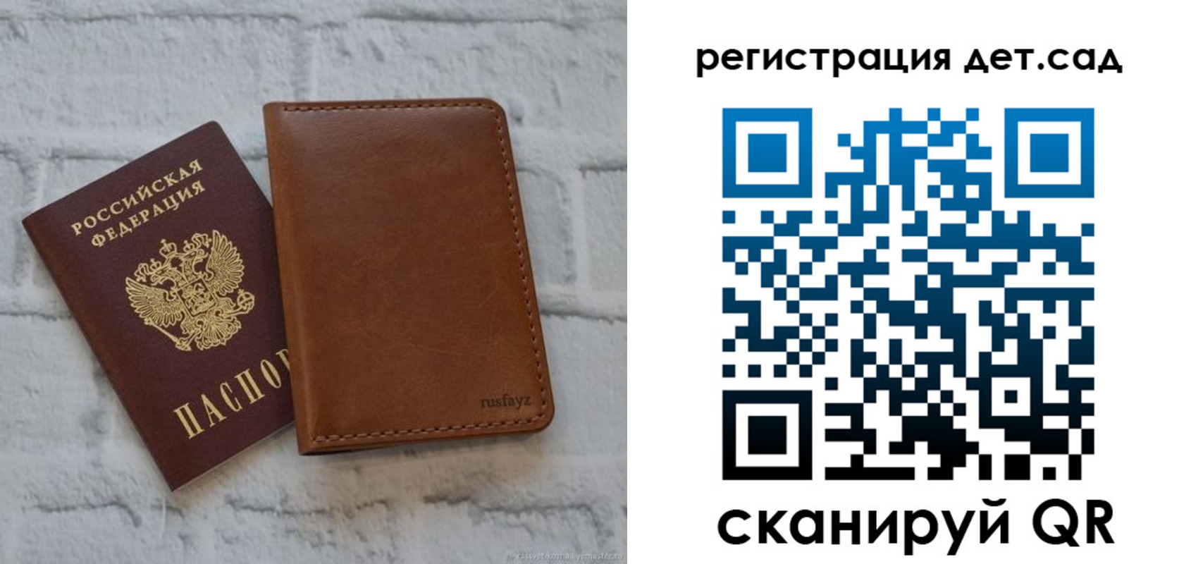 временная регистрация в квартире в Калининске