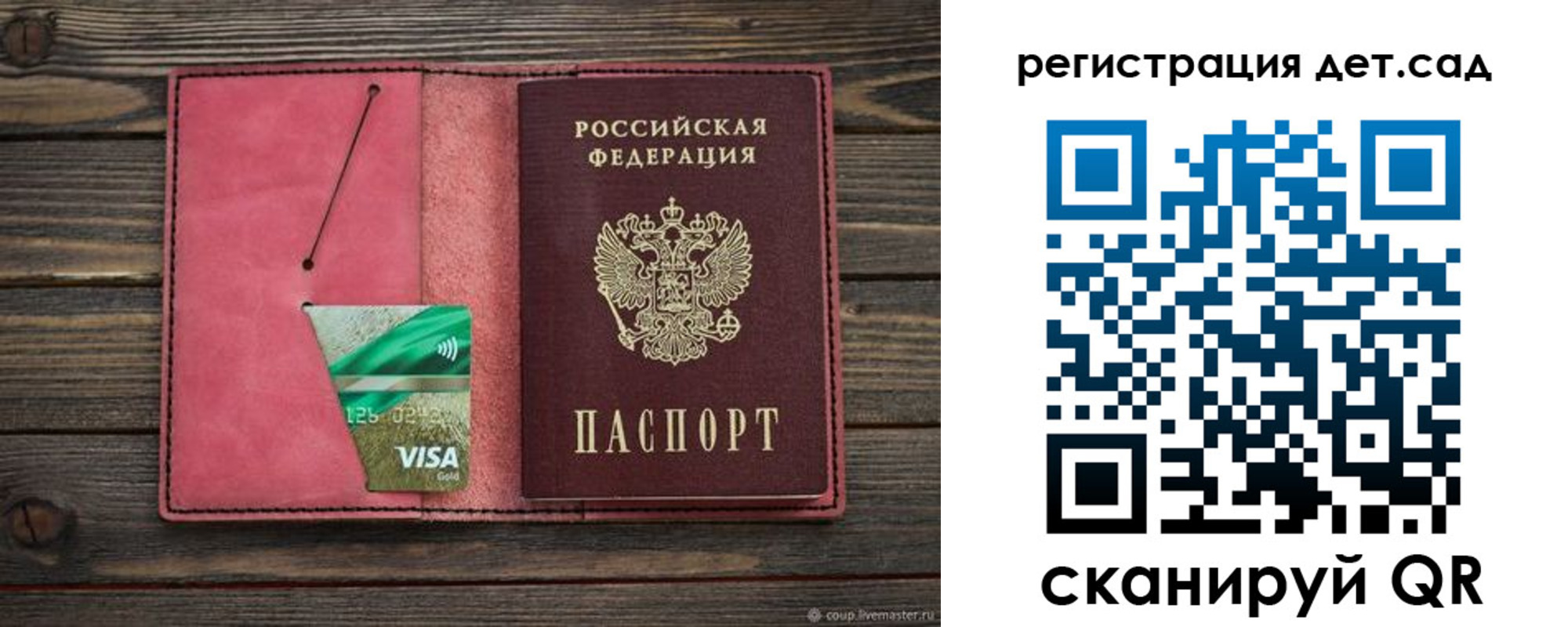 пропишу в квартире в Калининске