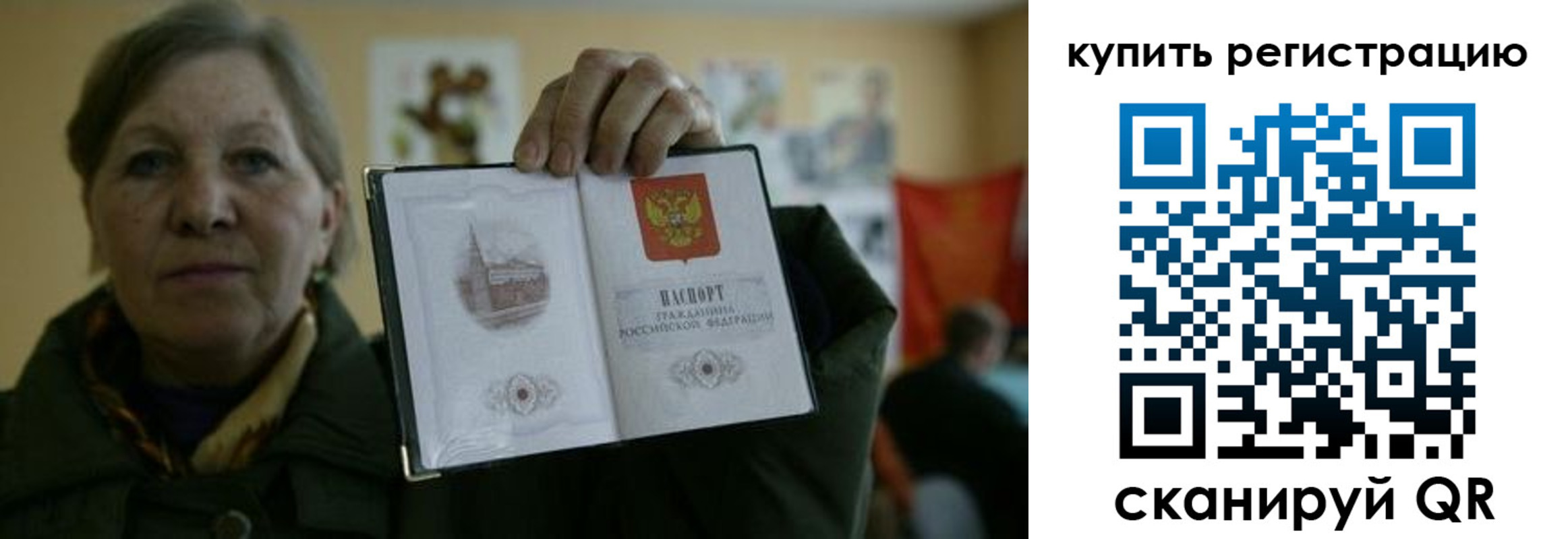 временная регистрация госуслуги в Калининске